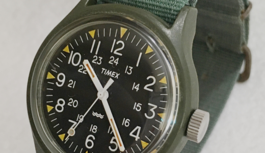 【腕時計】TIMEX（タイメックス）キャンパー復刻版をビンテージミリタリー風にエージング加工する方法